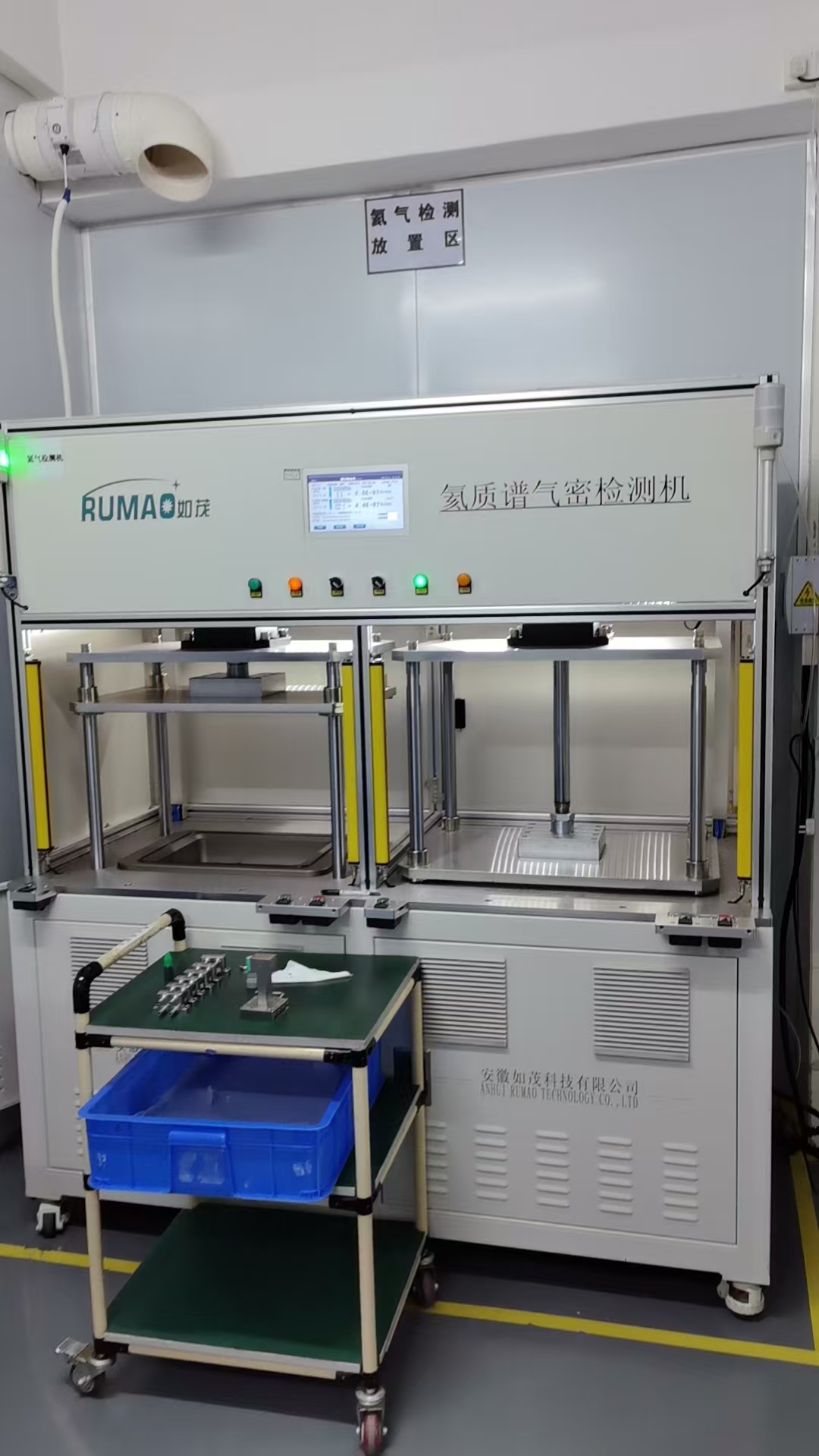 氦質譜檢漏儀 - 水冷類 設備