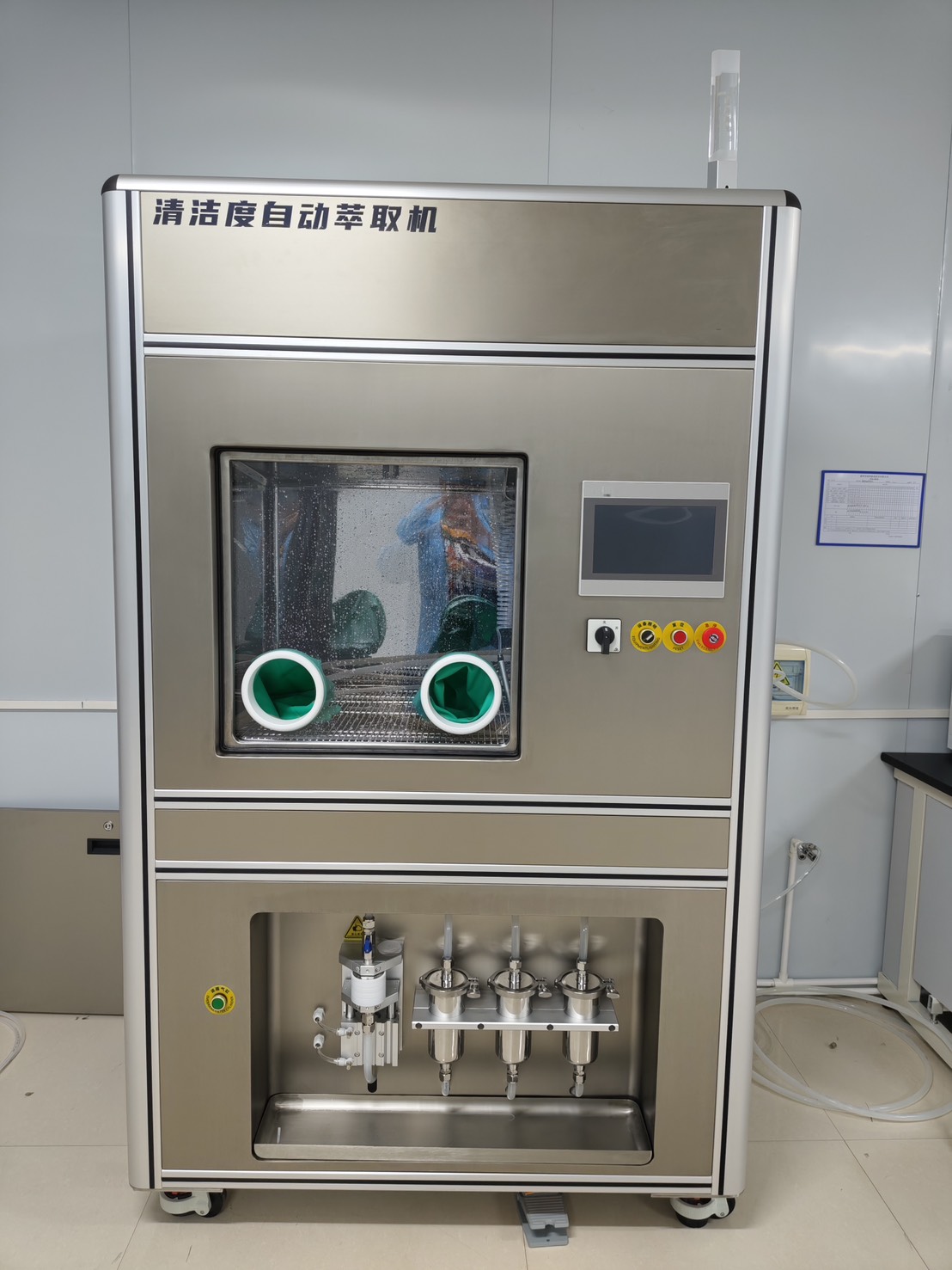 潔淨度自動萃取機 - 水冷類 設備